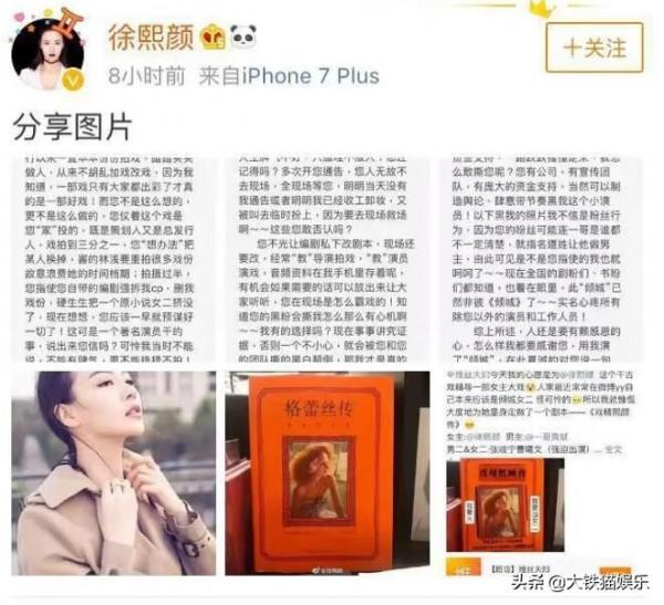 以為戲多就能紅，卻被現實狠打臉，這8位加戲咖一點甜頭都沒嚐到