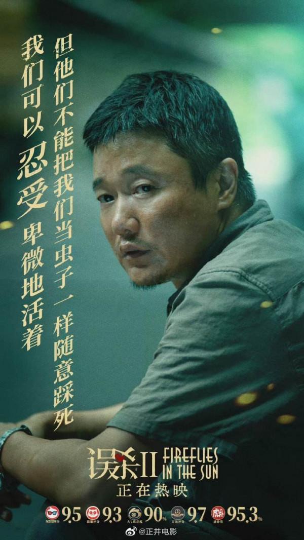 《誤殺2》:平凡人在絕境中的反撲 《誤殺2》:平凡人在絕境中的反撲