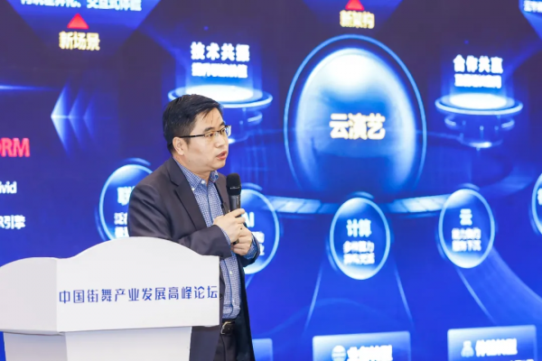 觀察｜當藝術擁抱數字化，“雲演藝”開始講述新故事