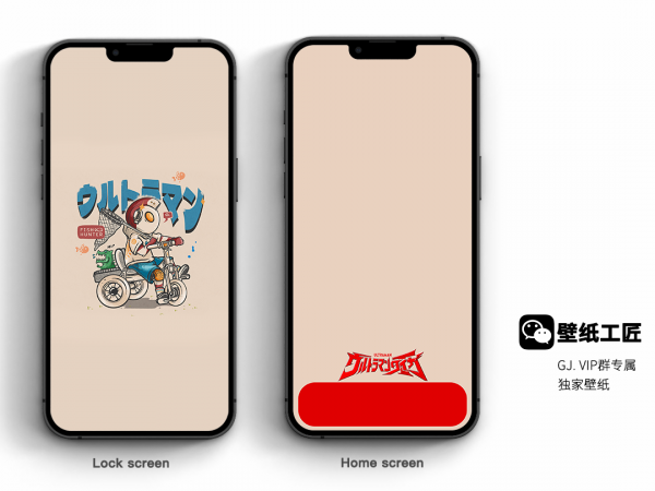 VIP群今日更新｜頭文字D，高達，奧特曼自制桌布