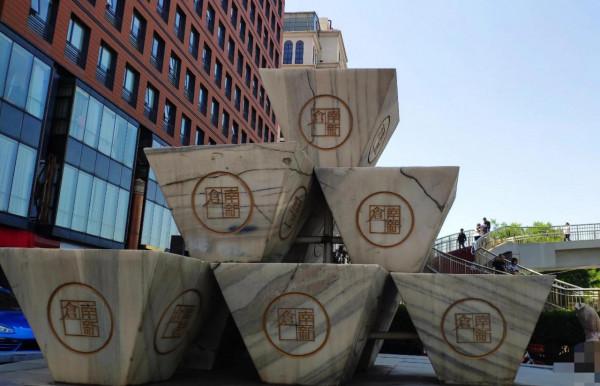 #免費遊北京# 南新倉