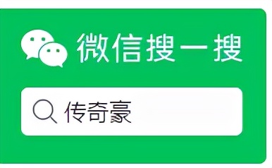 2021傳奇手遊排行榜top10，讓你體驗全新傳奇（下）