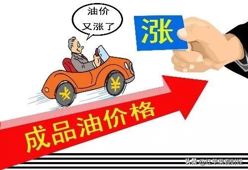 油價調整訊息：1月29日，油價又要“大漲”了？