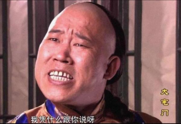 8位反派老戲骨,長著副惡人臉,心裡住著大暖男,在家還是妻管嚴 8位反派老戲骨,長著副惡人臉,心裡住著大暖男,在家還是妻管嚴