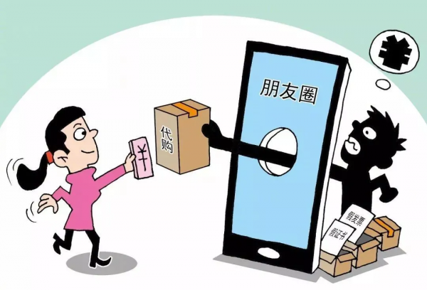 電商入場，代購終被替代？