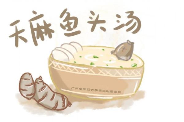 適合高血壓患者的5道藥膳 適合高血壓患者的5道藥膳