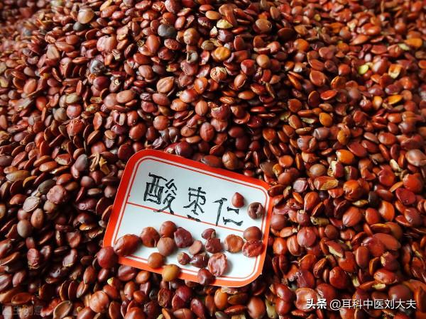 失眠原因千萬條，歸結成一條就是：血不好！一張方教你養血