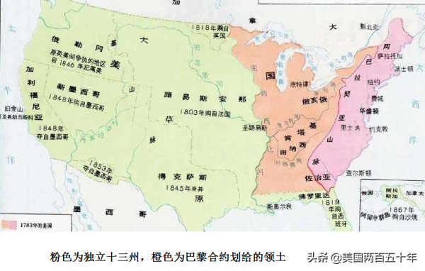 美帝國主義是這樣煉成的1：盟友反目強敵覬覦，華盛頓總統很煩惱