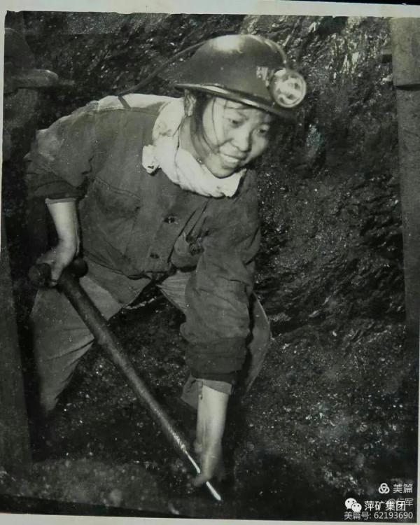 萍礦的工讀學生