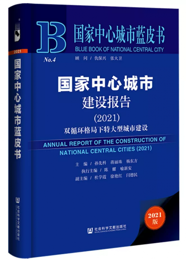 169個國家級高新區中排名第一,西安高新區如何做到的? 169個國家級高新區中排名第一,西安高新區如何做到的?