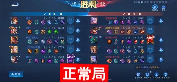 王者榮耀對局環境有多差 王者榮耀對局環境有多差