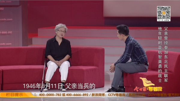 你不曾知道他們，但請你記住他們