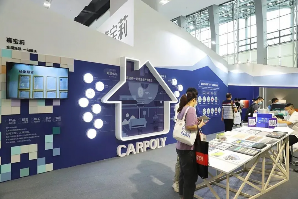 藝塗裝丨厚積薄發，嘉寶莉藝術塗料規劃五年破5億