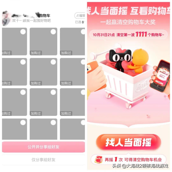 榮耀 X30 Max 將配備 7.09 英寸大屏 | 三星官宣重返雲遊戲