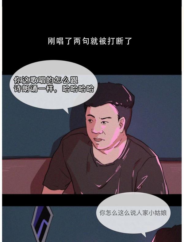 漫畫—《遇到這種說話直的人，最好的回覆“那你別說了”》