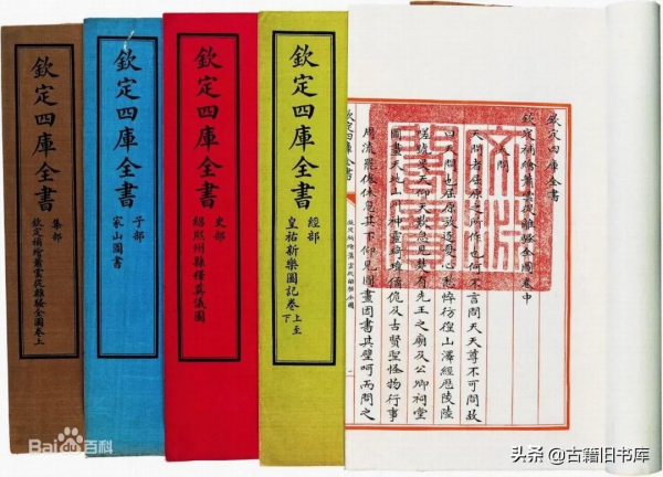 “古籍之最”速覽 “古籍之最”速覽