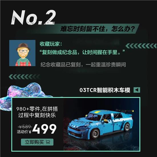 潮能玩家聯盟 潮能玩家聯盟