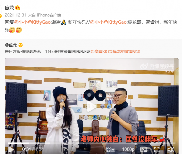 靠一首歌賺了2.4億，從爆火到無人問津，龐龍究竟哪一步走錯了？