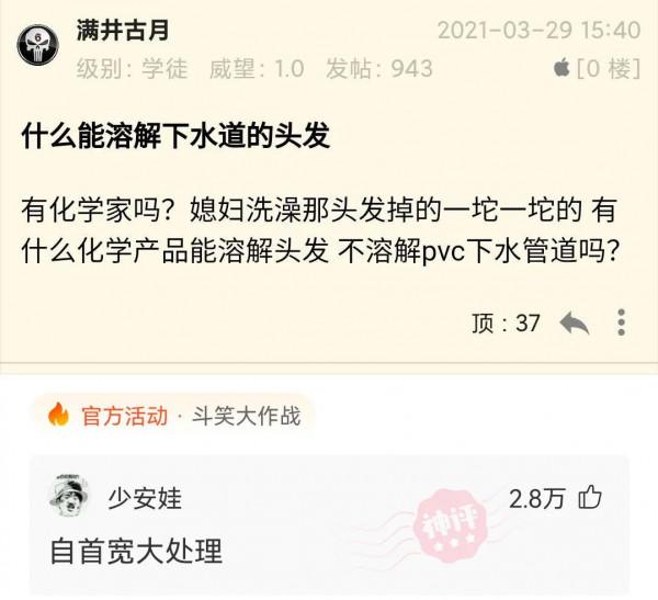 求Steam玩家分佈？神評：俄羅斯人口一億，Steam俄羅斯人口兩億