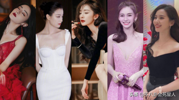 娛樂圈打工人工資差距大,明星日均208萬,助理薪酬3500元 娛樂圈打工人工資差距大,明星日均208萬,助理薪酬3500元