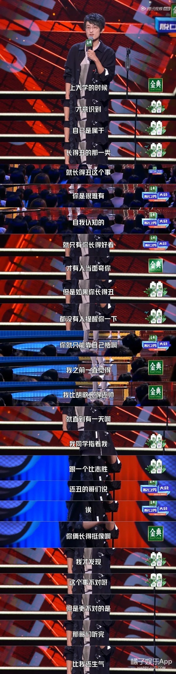 橘子晚報：新人演員挑大樑飾梅豔芳？闞清子女王發言聽著好爽