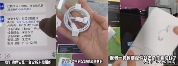 iPhone後封機也有好貨,機率低拼運氣而已 iPhone後封機也有好貨,機率低拼運氣而已