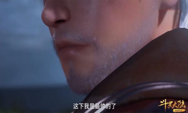 斗羅大陸：奧斯卡新形象曝光，比原先更加成熟，有老男人味道了