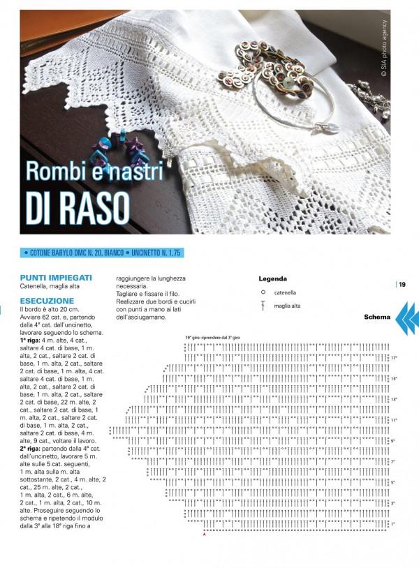 好看的新款鉤針花邊