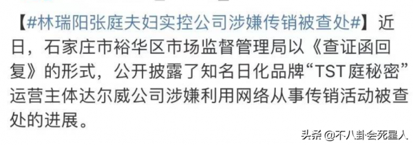 口碑一落千丈的7位中老年明星，商演直播拍爛劇，都離不開&OpenCurlyDoubleQuote;錢&rdquo;