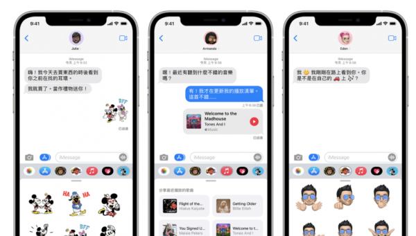 美國青少年竟然因不用iPhone被霸凌!Google:不應搞顏色歧視 美國青少年竟然因不用iPhone被霸凌!Google:不應搞顏色歧視