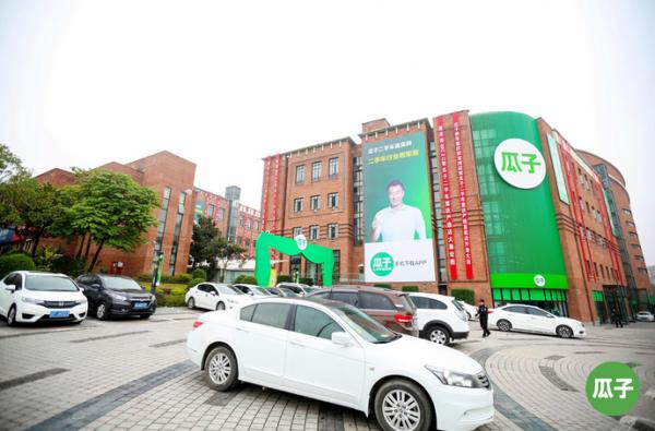 放棄線下轉線上 瓜子二手車新模式靠譜嗎? 放棄線下轉線上 瓜子二手車新模式靠譜嗎?