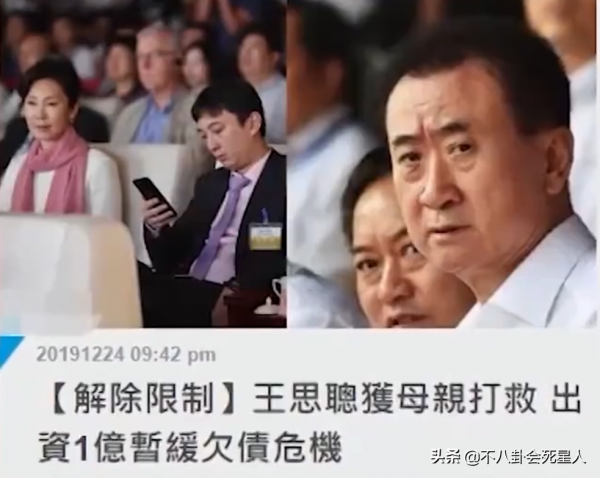 內地6大豪門闊太，嫁首富，被英國王子接見，住故宮邊，錢花不完