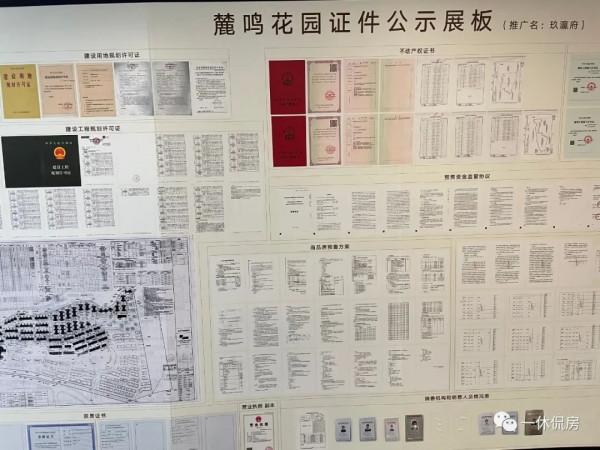 海淀北部剛需超預算,備選昌平疊拼咋樣? 海淀北部剛需超預算,備選昌平疊拼咋樣?