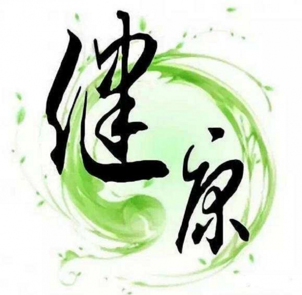 選對生活方式可以健康一生