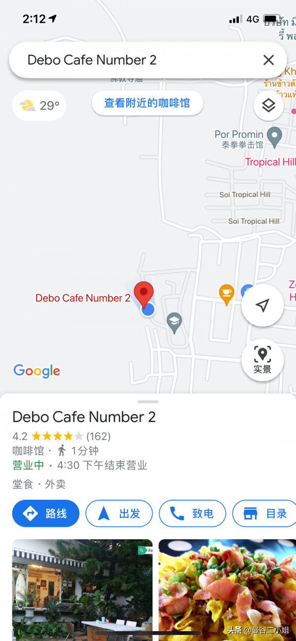 我有個朋友，因為愛上這碗泡麵，在泰國買房定居了