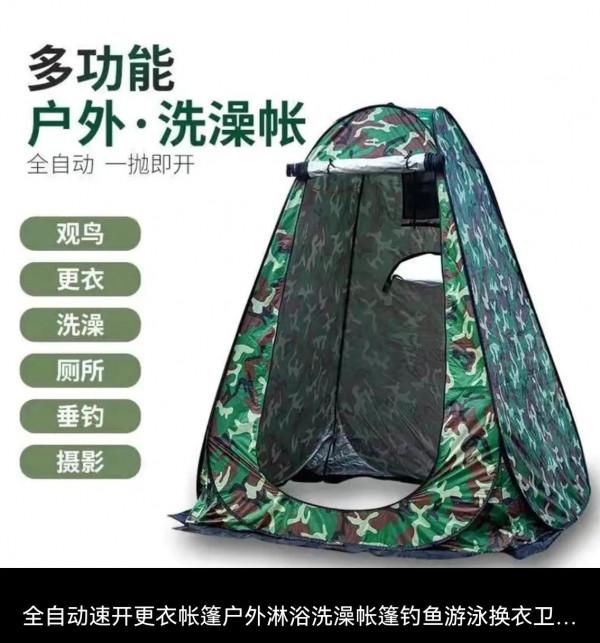 新手自駕遊露營必備裝備推薦