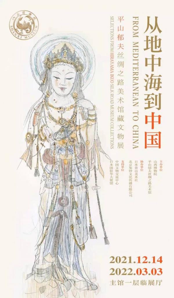 各大博物館怎麼跨年？點選解鎖文化跨年攻略（下）