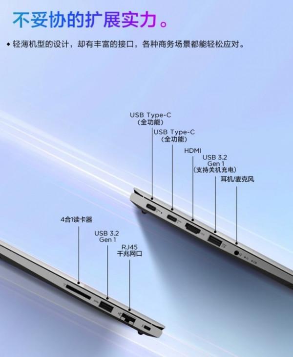 手慢無:不到5000買個本 完全解決辦公剛需 手慢無:不到5000買個本 完全解決辦公剛需