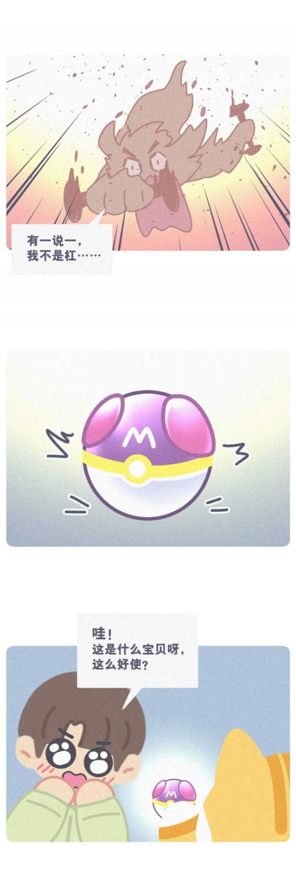 奧特曼都打不過這小區裡的人