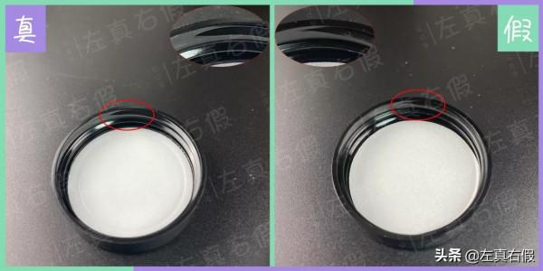 芭比波朗妝前柔潤底霜(橘子面霜)真假辨別 芭比波朗妝前柔潤底霜(橘子面霜)真假辨別