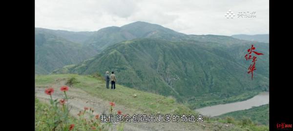 紅星專訪｜《火紅年華》裡的三線建設故事為什麼拍得如此感人？因為背後導演不簡單