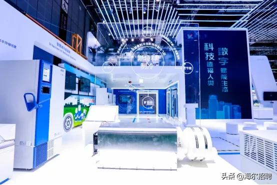 元宵節 | 海爾把所有美好匯成“餡”