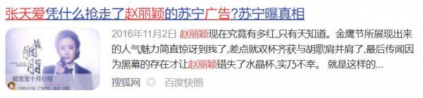 突然就不紅的4位女星，因無戲可拍去賣貨的舒暢可惜了