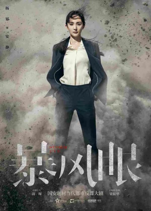 同樣是國安人 楊冪和顏丙燕誰更強