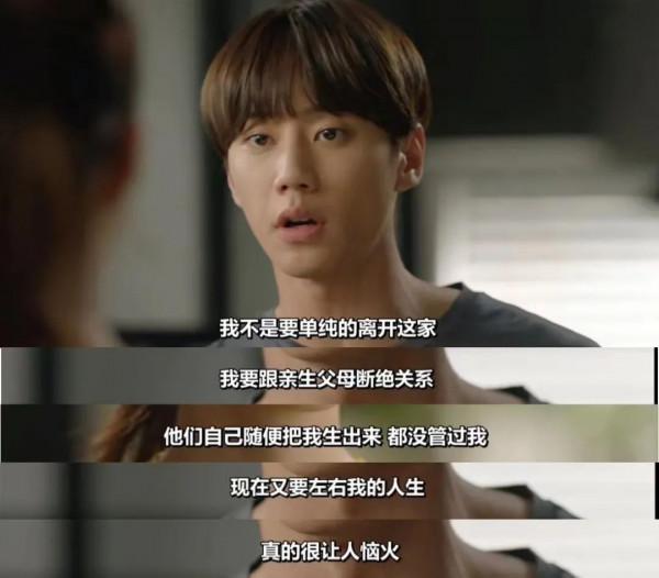 全員演技線上！越看越搞笑，熬夜刷完全集