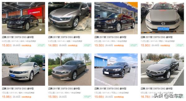 出掉卡羅拉，花15萬買臺四年的大眾邁騰，驗車師：這車開滴滴了吧