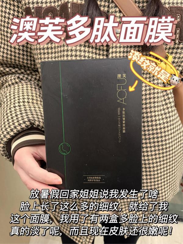 真的不是沒錢換面膜，而且是這幾個太好用了