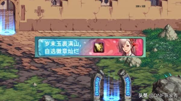 DNF:12.16活動彙總!各種獎勵搶先看,五個活動可放棄 DNF:12.16活動彙總!各種獎勵搶先看,五個活動可放棄