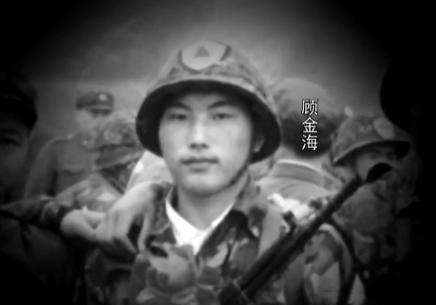 老山戰役英雄顧金海，22年後遺書公開：撫卹金給妹妹辦嫁妝