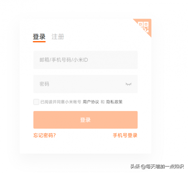 大家好奇如何用&OpenCurlyDoubleQuote;查詢定位&rdquo;功能找到自己的手機嗎？